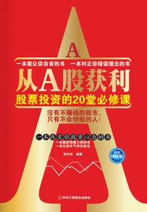 火影之浪恒传