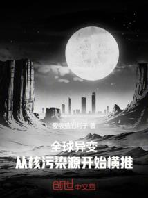盗墓逃跑计