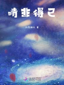 相爱吧! 不要怕