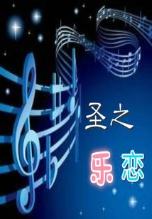 见时你已死去