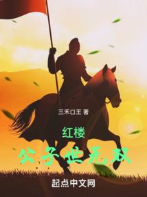 打破天穹