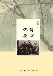 娱乐圈大牌策划