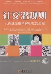 找回我的樱花王子