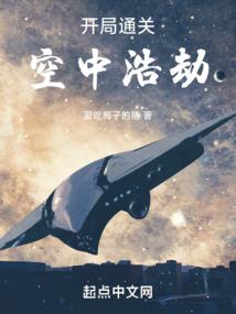 魔主难驭妻