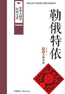 与世俗共舞的女神超奇葩
