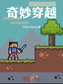 我的天降神明