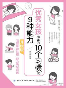 终焉的巫女
