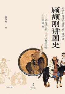 相师小神医