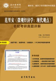 异案往事