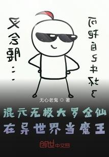 神话，从拐走女武神开始