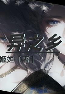 羽落华殇