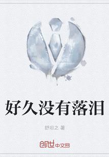 耀月