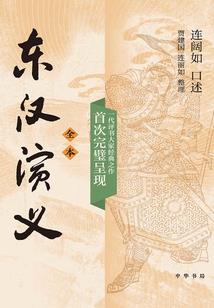 诸天仙途：从时空腕表开始