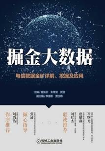 逆转的系统生涯