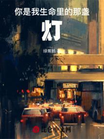 此生唯一的爱