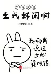 娘子有毒：妖孽盟主要扑倒