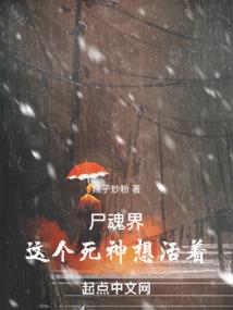 生化之新世纪