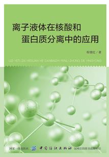 暗域启示录