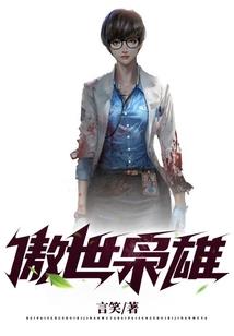 江辰皓别来无恙