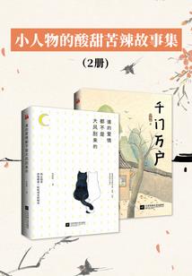 地灵世界