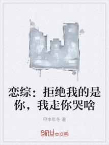 穿书后我娇养的小可怜是太子