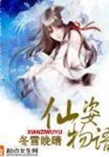 如意神帝