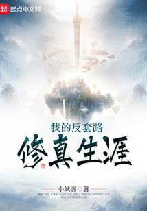 快穿：女配拒绝黑化