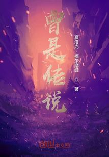 我是一鬼