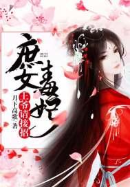 此女有姝色