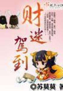灵回修转