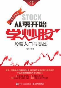 洛克王国初代：魔法时代