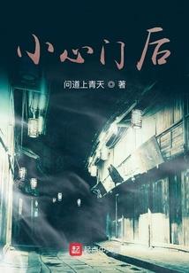 穿越枪斗