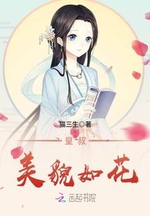 第一魔术师false