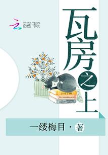 天缘凑巧