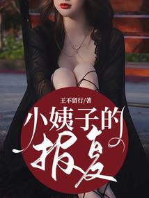 晓风书院的八卦事