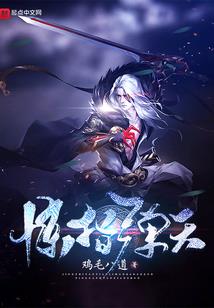 碎流集