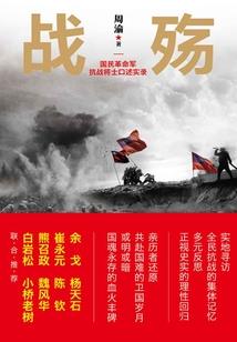 末世异能师