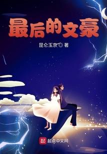 丑女倾城：废物小姐要逆天