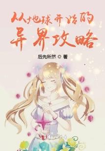 进化与毁灭