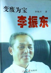 校内追女录