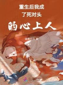 我是不会放手的