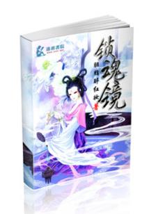 惭愧！贫道只有神符傍身而已