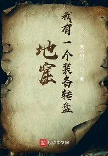 弑仙屠魔录