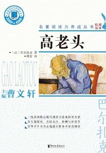 佛心种道