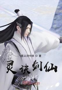 云游商人