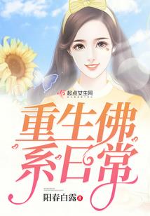 穿越火线之末日重生