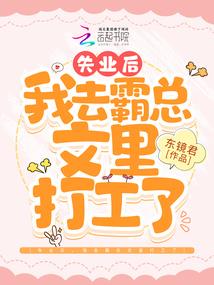 斩妖小队