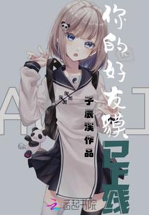 全职高手之圈内八卦