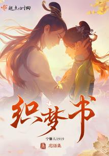 绝命帝都