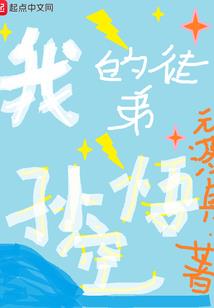 无碑